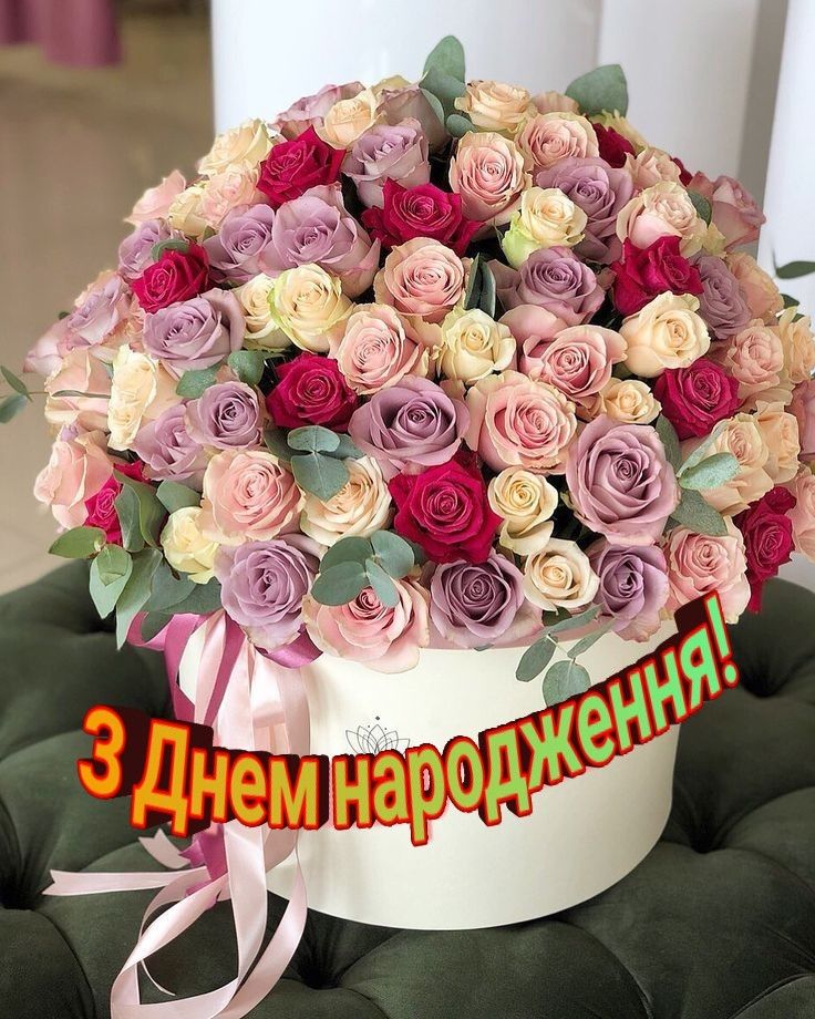 Привітання з 20 річчям, з днем народження 20 років дівчині, хлопцю українською мовою
